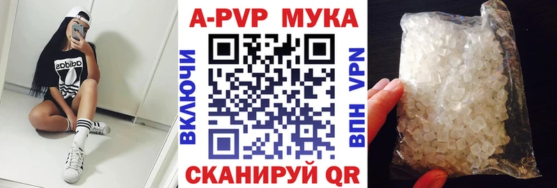 МЕГА tor  Сызрань  APVP VHQ 
