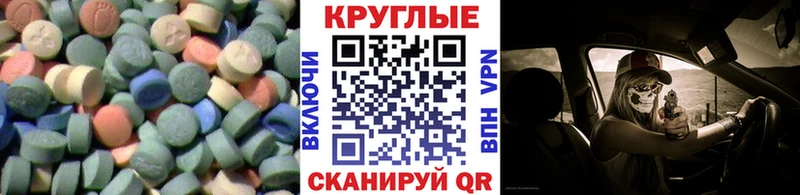 ЭКСТАЗИ Дубай  mega сайт  Сызрань 