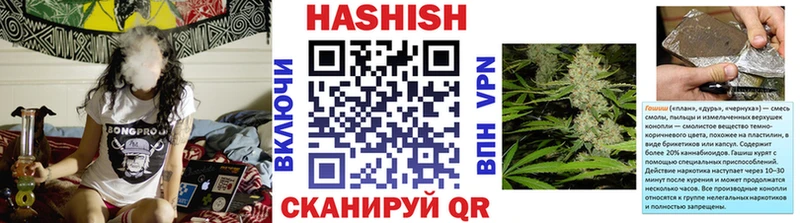 кракен зеркало  наркота  Сызрань  ГАШ Ice-O-Lator 