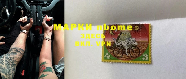альфа пвп VHQ Лихославль