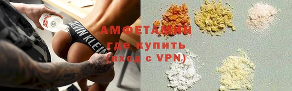 мефедрон мука Абаза