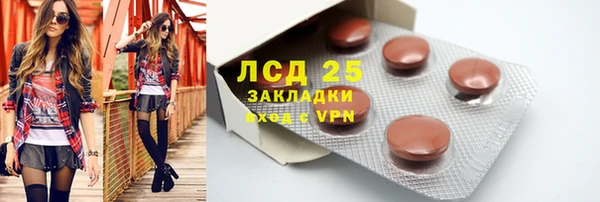кокаин перу Абдулино