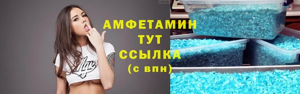 марихуана Абинск