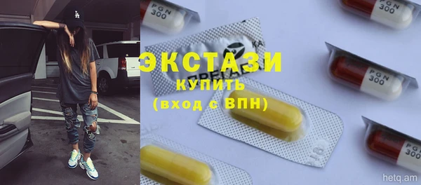 мефедрон мука Абаза