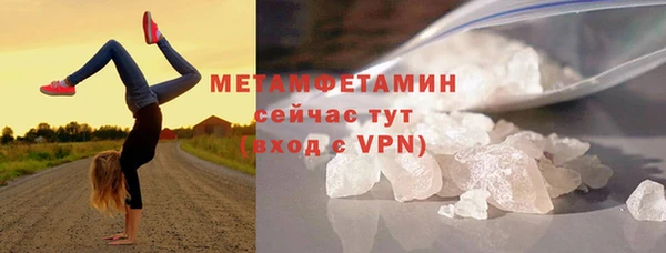 мефедрон мука Абаза