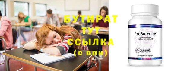 марихуана Абинск