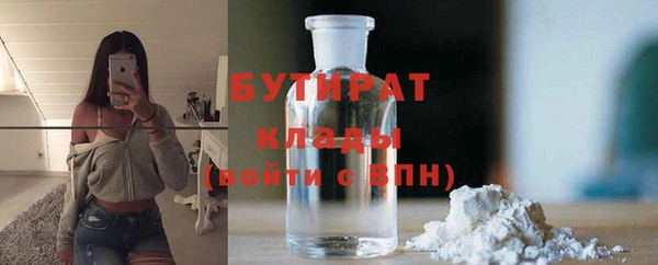 марихуана Абинск