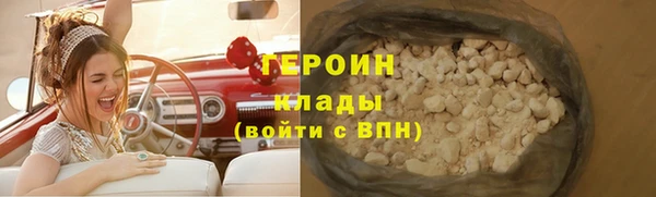 кокаин перу Абдулино