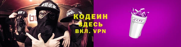 кокаин перу Абдулино