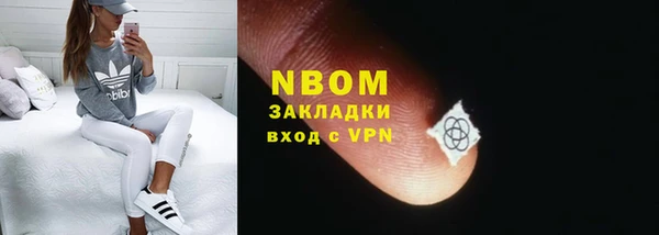 кокаин перу Абдулино