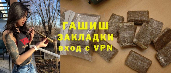 мефедрон мука Абаза