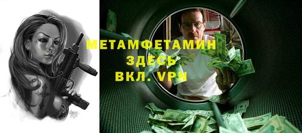 мефедрон мука Абаза