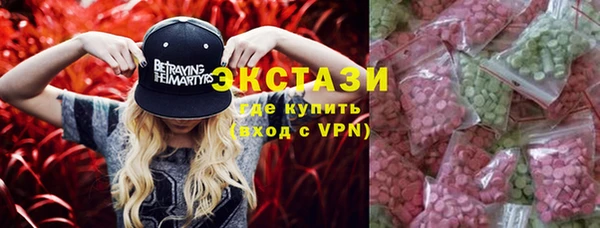 мефедрон мука Абаза