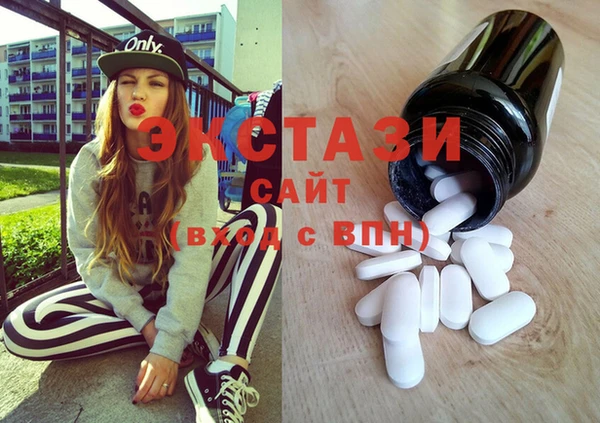 мефедрон мука Абаза