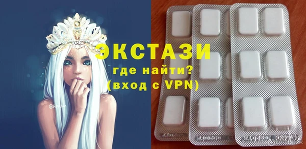 мефедрон мука Абаза