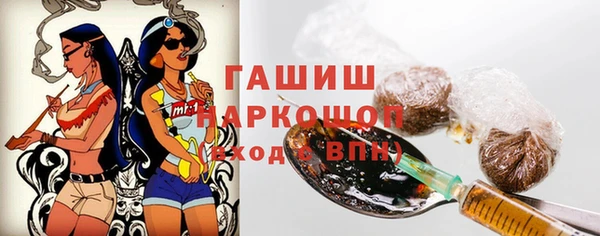 кокаин перу Абдулино