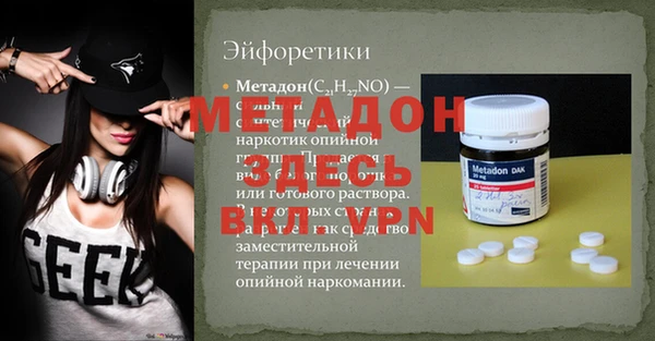 марихуана Абинск