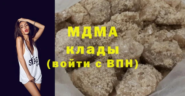 кокаин перу Абдулино