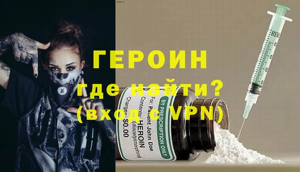 кокаин перу Абдулино