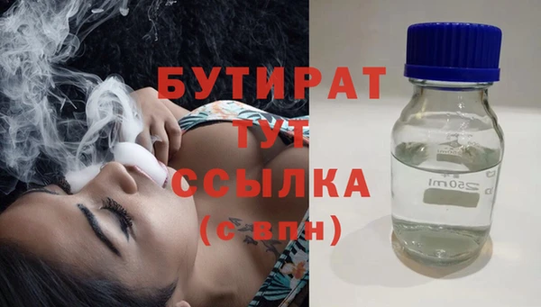 альфа пвп VHQ Лихославль