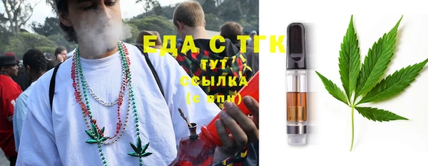 кокаин перу Абдулино
