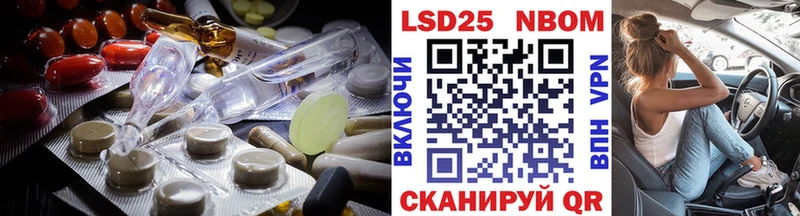 купить   ссылка на мегу ТОР  LSD-25 экстази кислота  Сызрань 