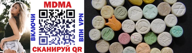 купить закладку  Сызрань  MDMA кристаллы 