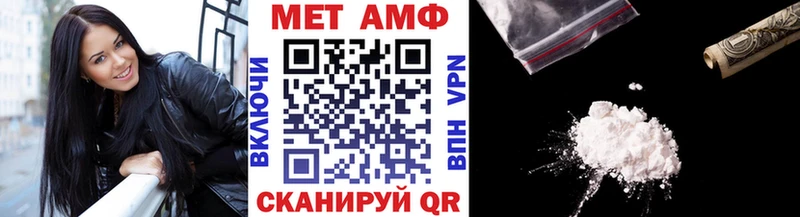 omg маркетплейс  Сызрань  нарко площадка телеграм  купить наркотики цена  Первитин Methamphetamine 