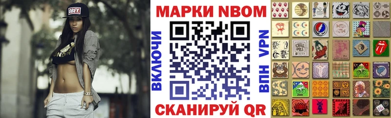 наркота  Сызрань  Марки NBOMe 1,5мг 