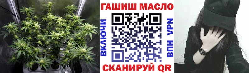 где купить наркотик  Сызрань  kraken вход  ТГК гашишное масло 