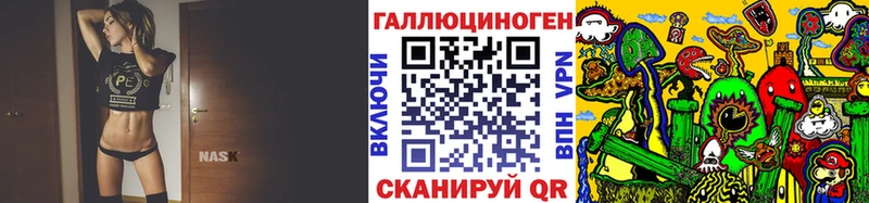 Псилоцибиновые грибы мицелий  гидра ссылки  Сызрань 